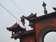 “亚洲车神”陈双全成功穿越亚洲长寿牌坊