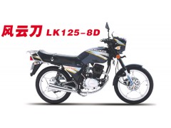 凌肯摩托风云刀LK125-8D图1