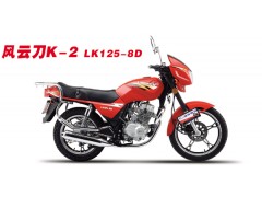 凌肯摩托LK125-8D（风云刀K-2）图1