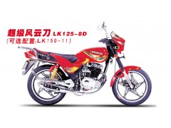 凌肯摩托LK125-8D（超级风云刀）图1