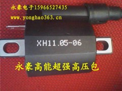 永豪高能超强高压包图1