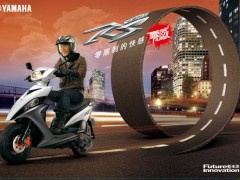 台湾山叶2011'RS Zero
