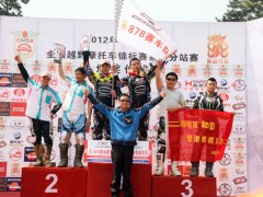 进口250CC B组团体前三