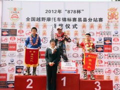 国产150CC组个人前三