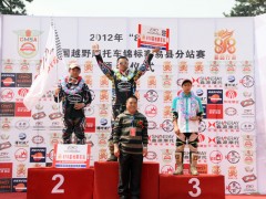 国产250CC B组个人前三