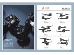 摩托车闸把开关总成图1