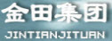 金田摩配-莱州金田摩托车配件有限公司