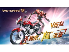 建设摩托 JS125-6F（V6耀）图3