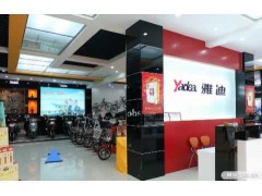 雅迪电动车品牌招商加盟图2