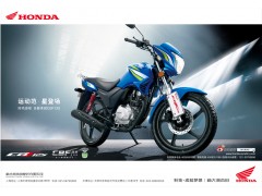 新大洲本田 SDH125-51 CBF125图2