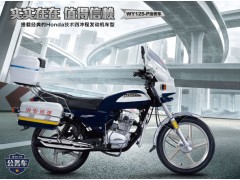 五羊本田摩托车WY125-P（公务车）图2