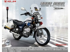 五羊本田摩托车WH125J-8（警用车）图2