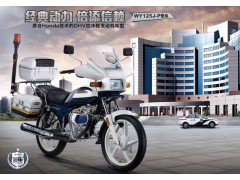 五羊本田摩托车WY125J-P（警用车）图2