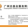 缅甸汽配展，缅甸摩托车展，缅甸两轮车展，缅甸汽车零部件展