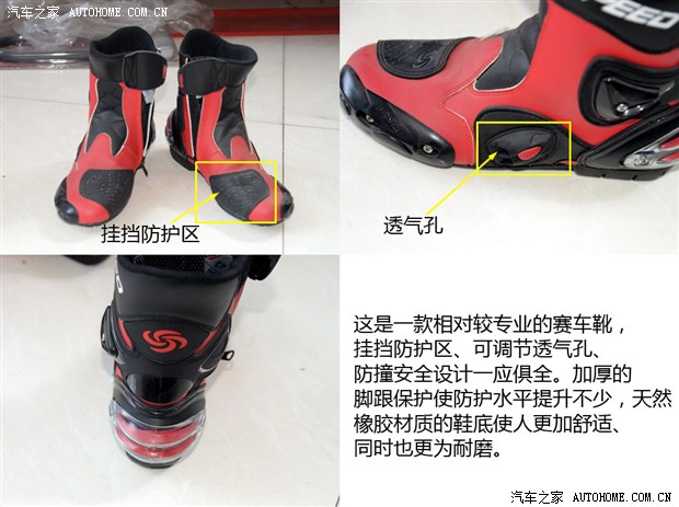 汽车之家