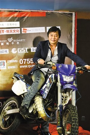 “想骑着摩托去流浪”