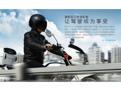 豪爵铃木锐爽EN150J警用摩托车图2