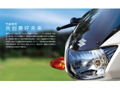豪爵铃木锐爽EN150J警用摩托车图3