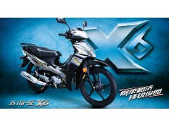建设摩托 弯梁JS110-9E X6 热风版图3