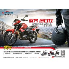 建设摩托 骑式车 150cc JS150-7F驭界