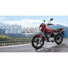 建设摩托JS150-7A骏风S