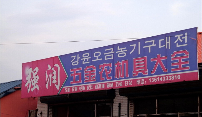 点击图片查看相册