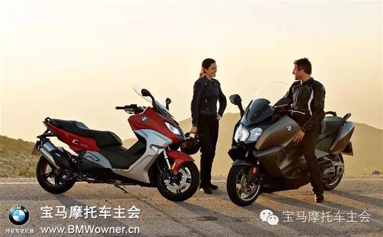 2016 宝马新C650Sport和C650GT 全球首发