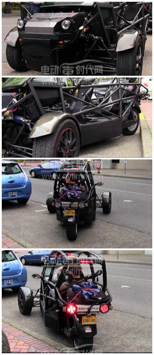 Arcimoto SRK