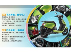 五羊-本田净原V2 新能源摩托车图3