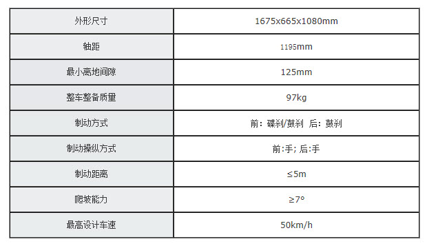 jingyuan_v3_07