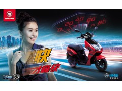 五羊-本田净原S3 新能源摩托车图2
