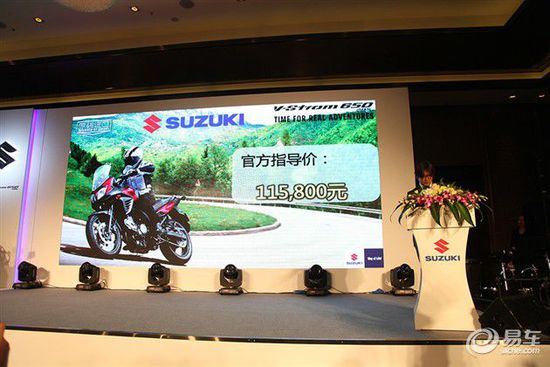 铃木V-Strom 650摩托车上市 售11.58万元