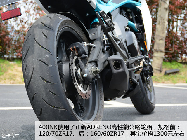 400NK;NK400;春风400:摩托车;大排量;街车;400cc;春风