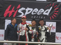 2016HiSpeed我是车手大奖赛