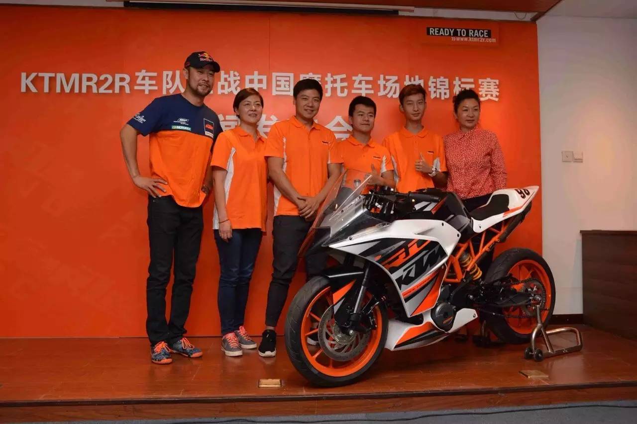 2016 KTM赛车队正式征战中国摩托车场地锦标赛
