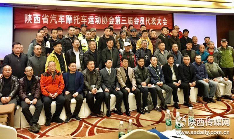 陕西省汽车摩托车运动渐成气候 5年在陕举办6场全国性赛事