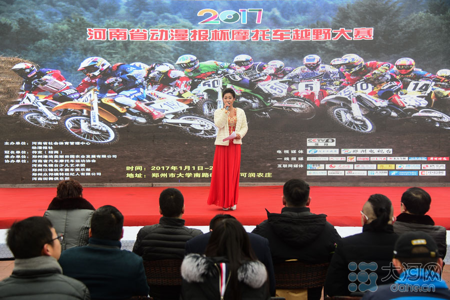 【大河网景】河南省“动漫报杯”摩托车越野大赛即将开赛 9岁骑手将驰骋赛场