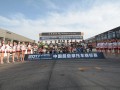 2017中国超级摩托锦标赛首站北京站——比赛成绩