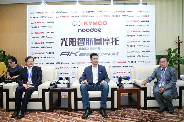光阳摩托AK550上市会暨经销商试驾会盛大召开