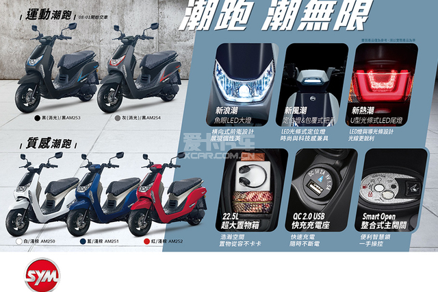 三阳VEGA125;三阳VEGA125踏板车;台湾三阳VEGA125;