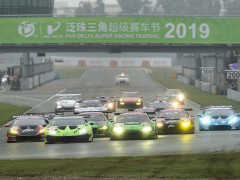 2019泛珠春季赛