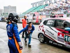 2019泛珠春季赛