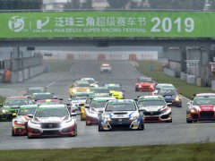 2019泛珠春季赛