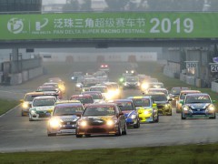 2019泛珠春季赛