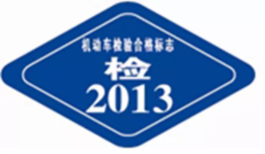 摩托车年检你是不是忘了什么