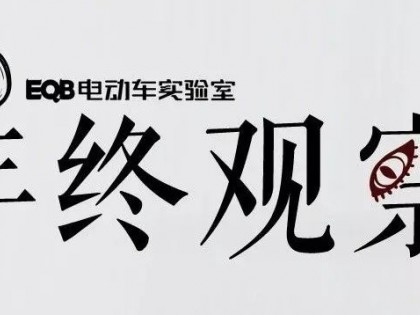 600万辆年销量？2019，“王者玩家”雅迪