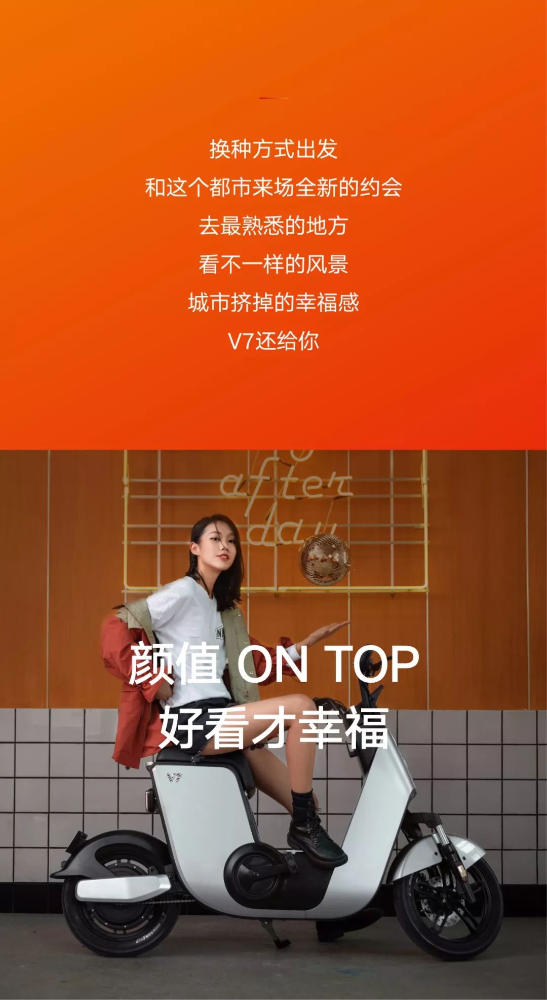 70km续航,雅迪v7量产在即?_电动车新闻_电动车_资讯