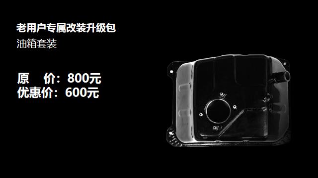 点击进入看图评论