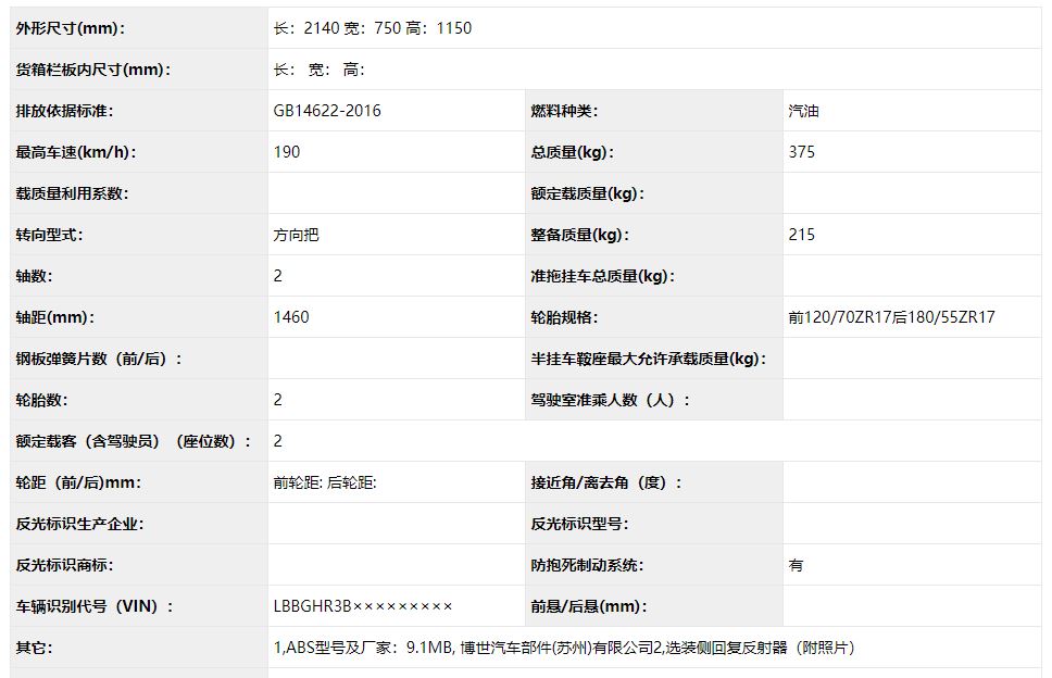 点击进入看图评论