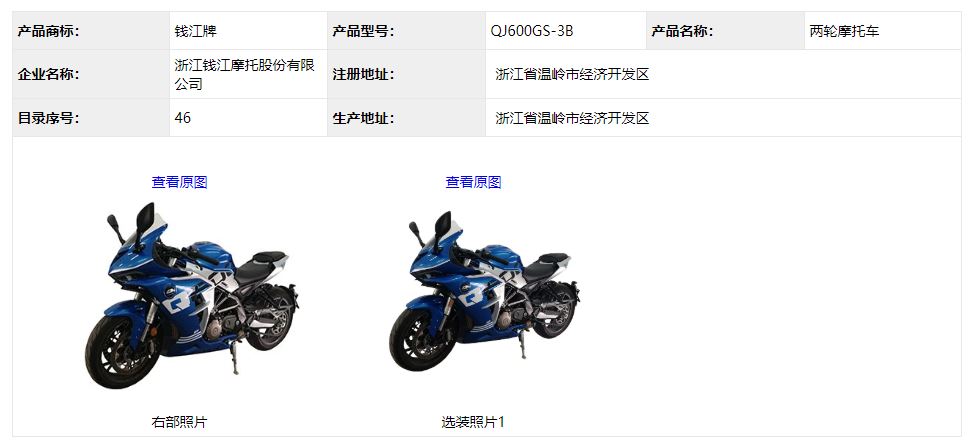 点击进入看图评论